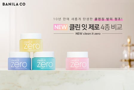 Korean skincare brand Banila Co colorful pots stacked together