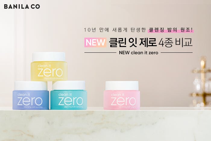 Korean skincare brands