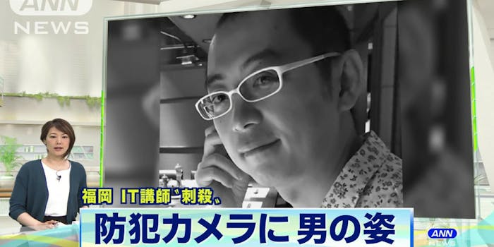 Kenichiro Okamoto, a Japanese blogger who was killed after giving a lecture about online harassment.