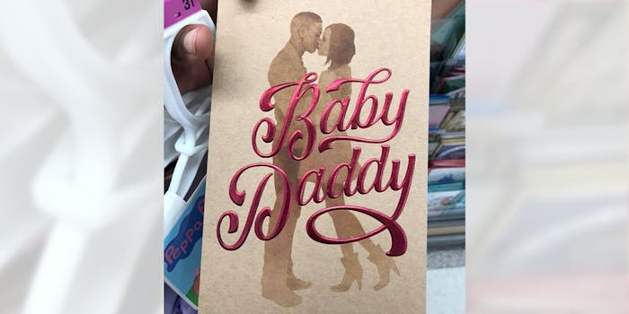 american greetings baby daddy card