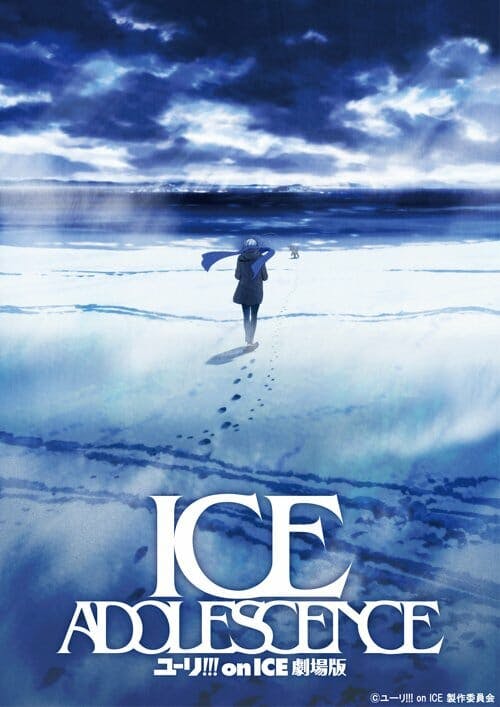 yuri on ice movie poster