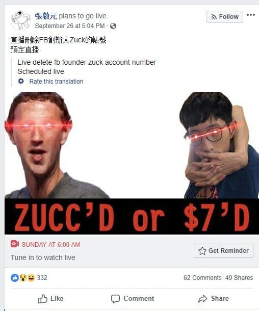 Taiwanese white hat hacker Chang Chi-yuan promises to wipe out Mark Zuckerberg's Facebook account on a livestream.