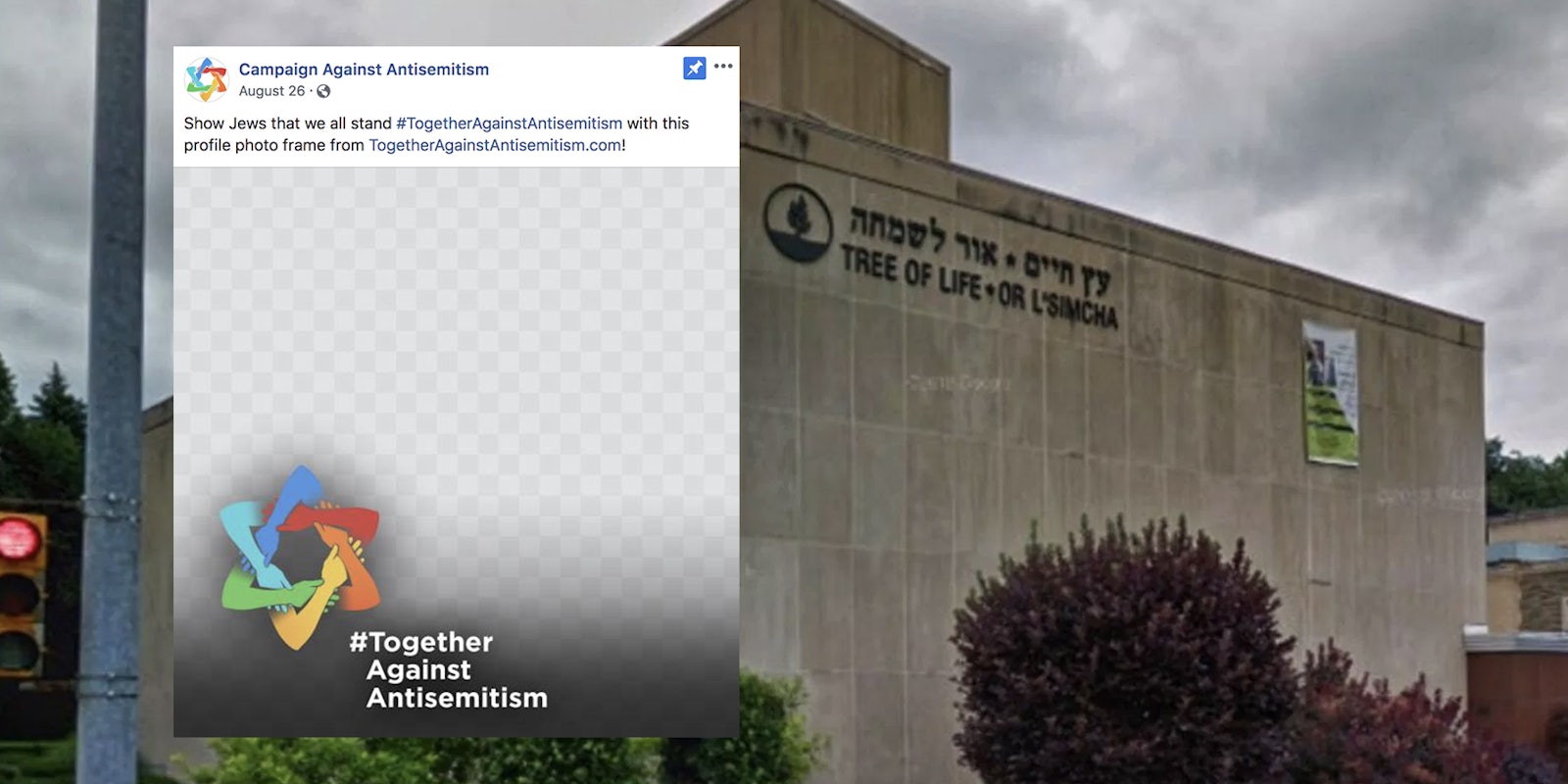 Campaign Against Antisemitism Facebook filter