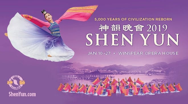 Shen Yun Texas ad