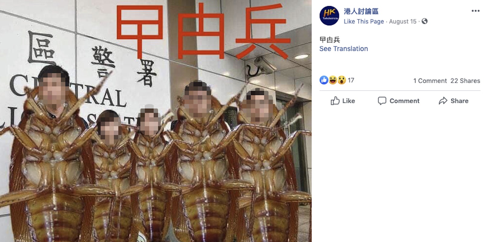 Facebook Twitter China Hong Kong