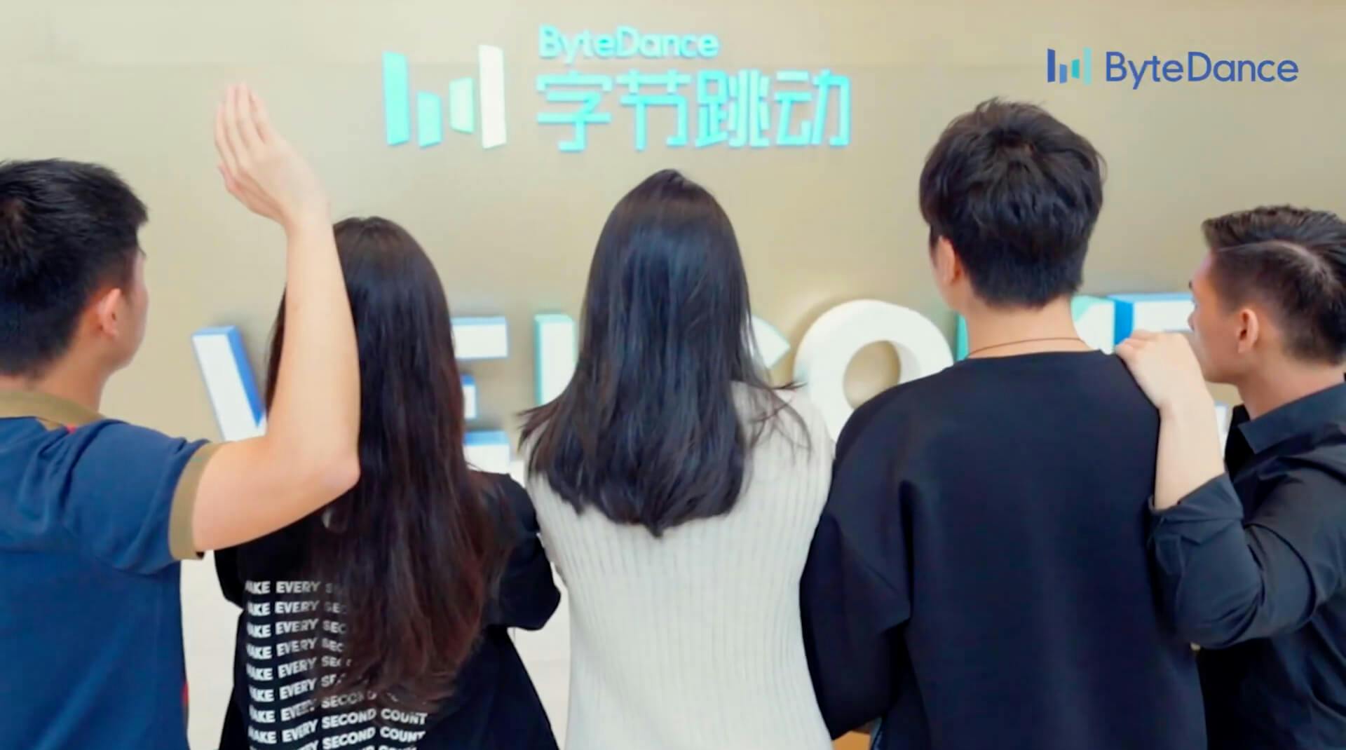 ByteDance Shanghai headquarters