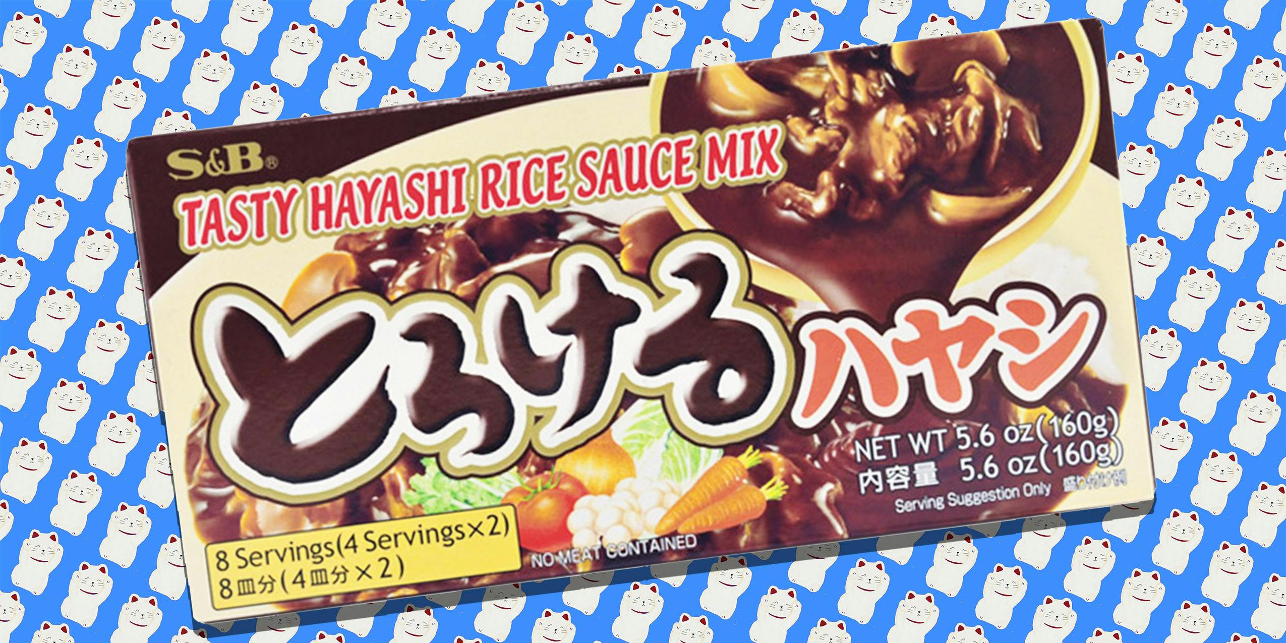 hayashi rice sauce mix