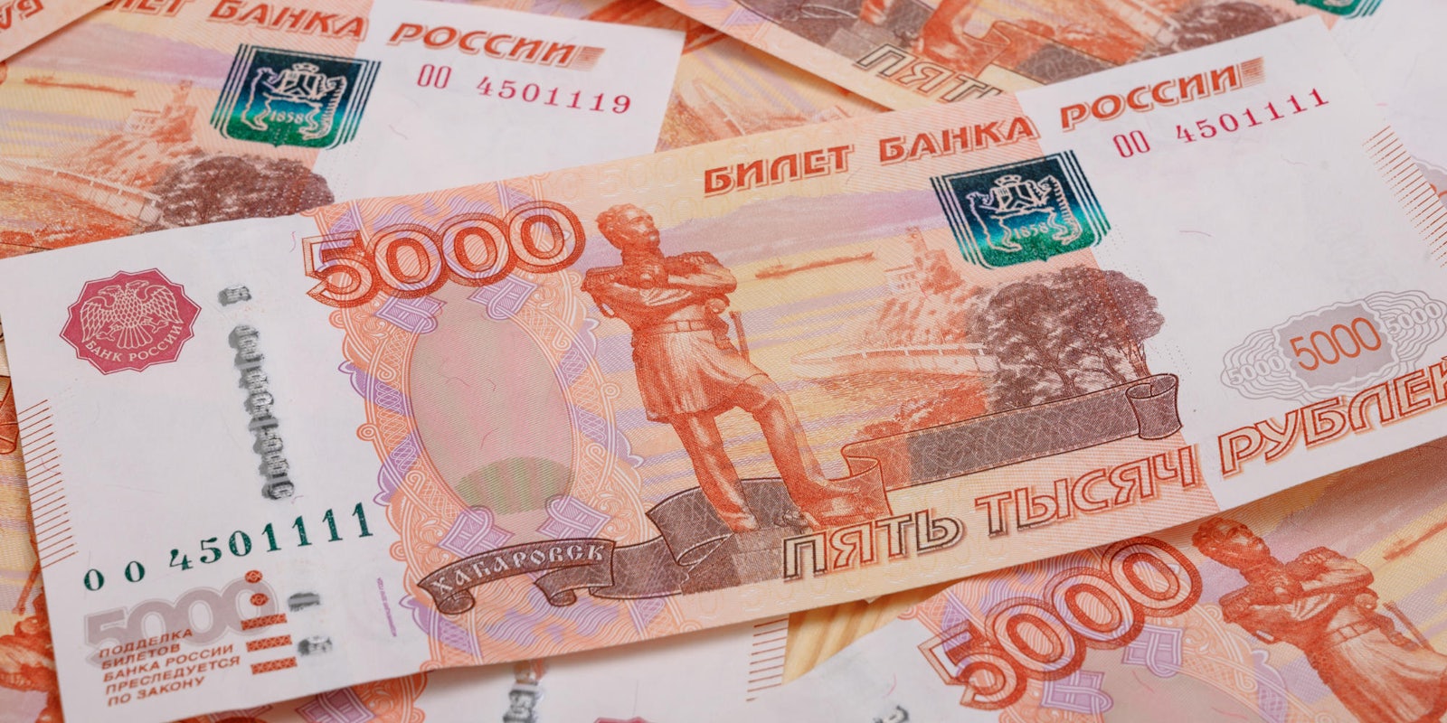 photo of a russian 5,000 ruble banknote