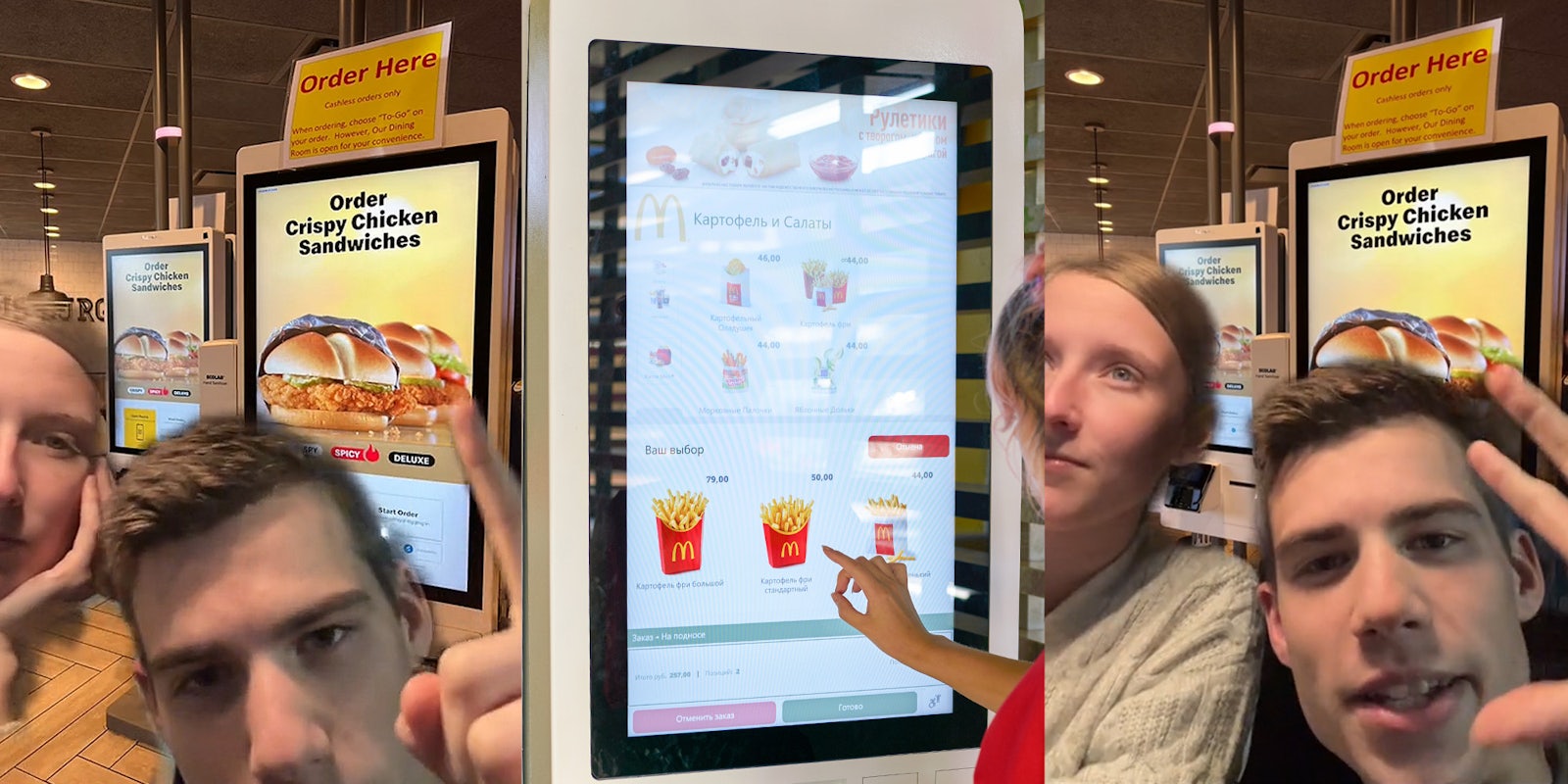 man and woman greenscreen TikTok over image of McDonald's order kiosk (l) woman pressing McDonald's kiosk screen (c) man and woman greenscreen TikTok over image of McDonald's order kiosk (r)