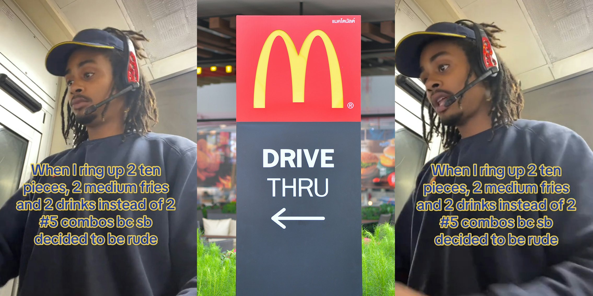 Don't be rude at the McDonald's drive-thru