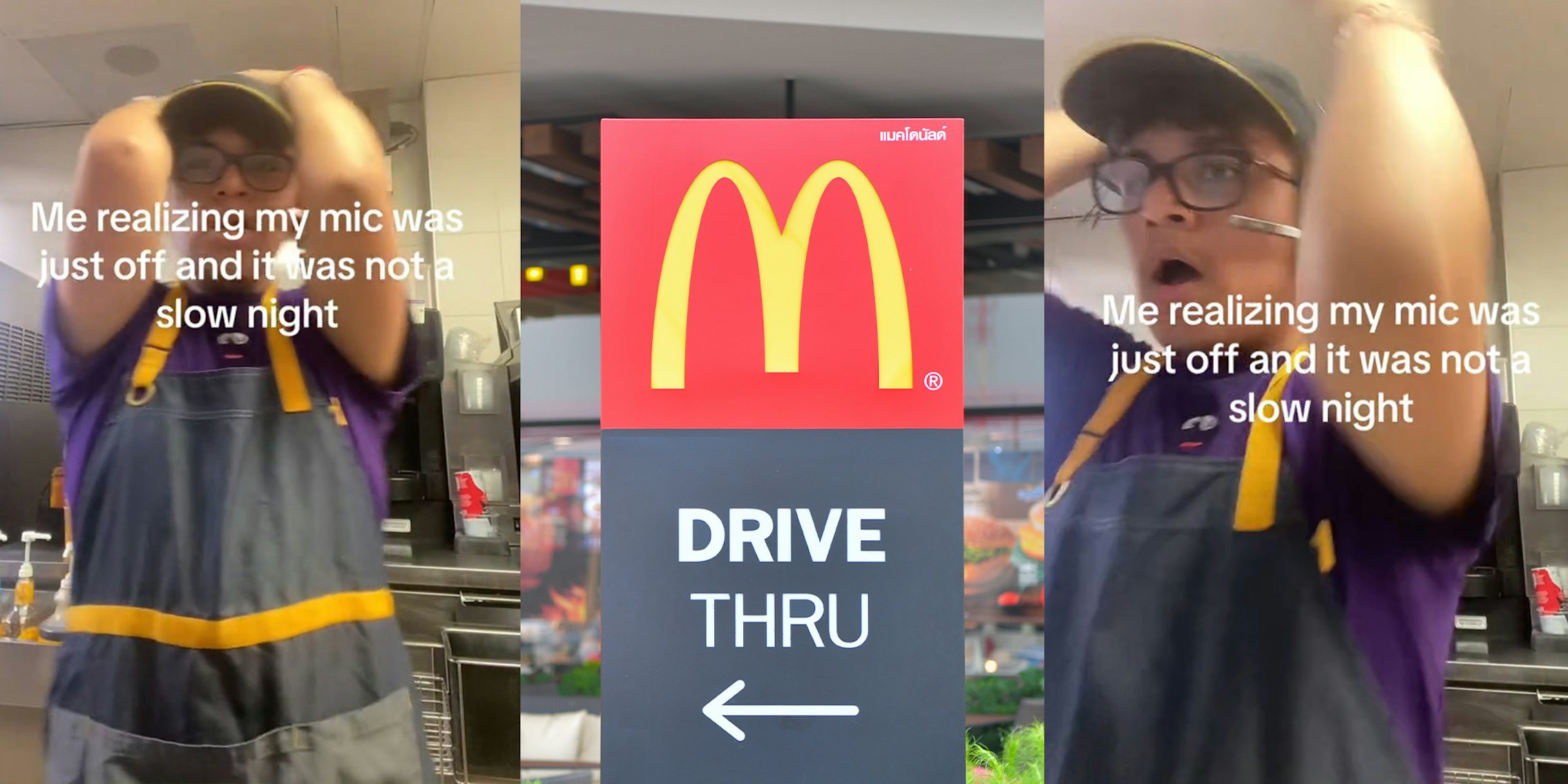 McDonald's worker doesn't realize drive-thru mic is turned off, misses orders