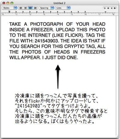 241543903 meme instructions in English and then translated to Japanese.