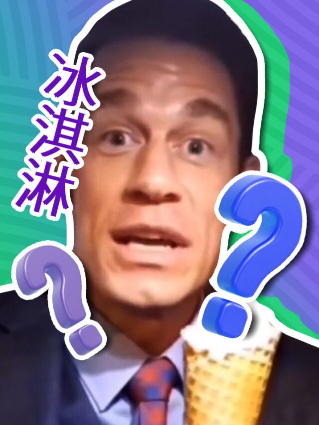 John Cena over green and blue