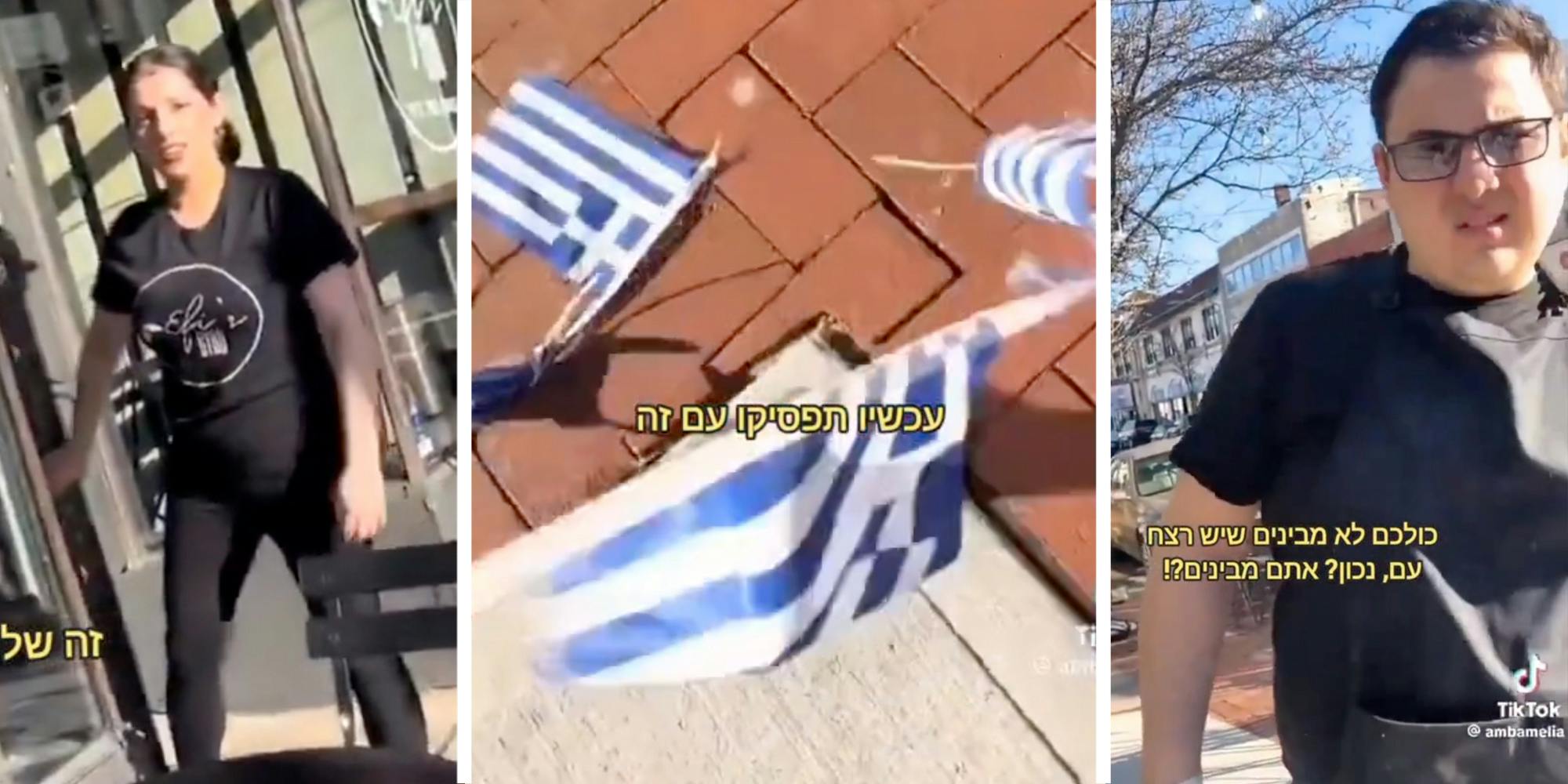 Waitress(l), Greek flags(c), Waiter(r)