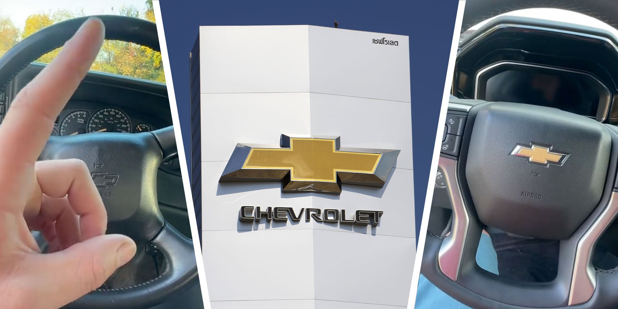 Three panel design with a man pointing a sheering wheel in a Chevy truck, next to an image of a Chevy dealership sign, next to an image of another Chevy sheering wheel