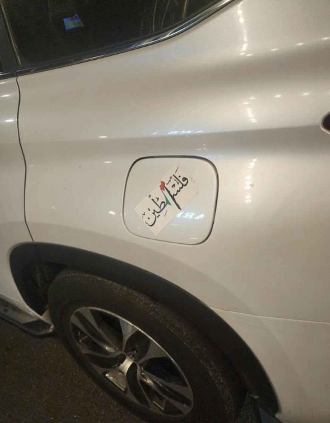 palestine sticker