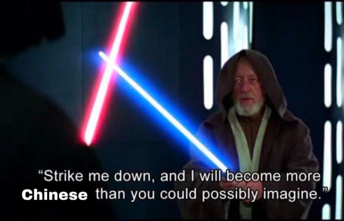 RedNote meme with a screencap from Star Wars. Text reads, 'Strike me down, and I will become more Chinese than you could possibly imagine.'