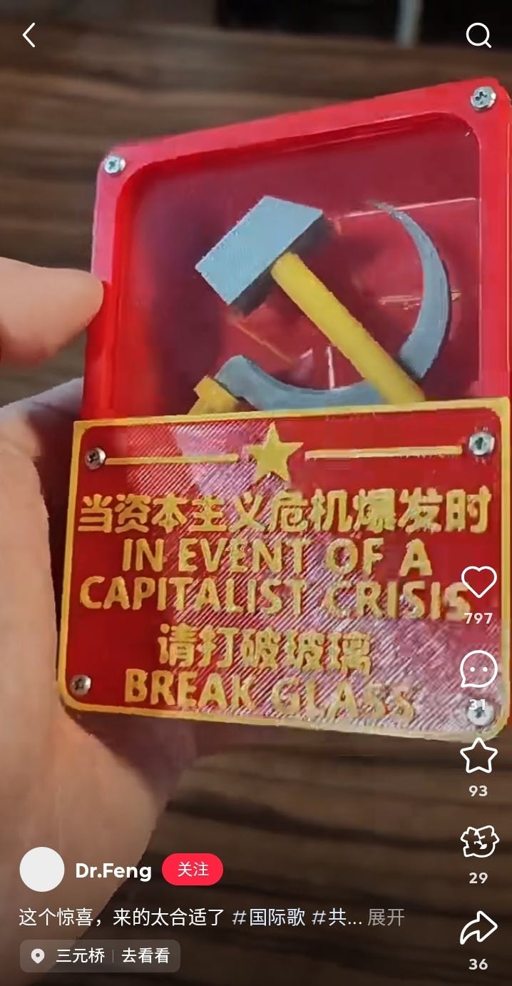 Screenshot from RedNote of a 3D printed 'in case of emergency break glass' with a hammer annd sickle inside, text reads, 'In event of a capitalist crisis break glass.'