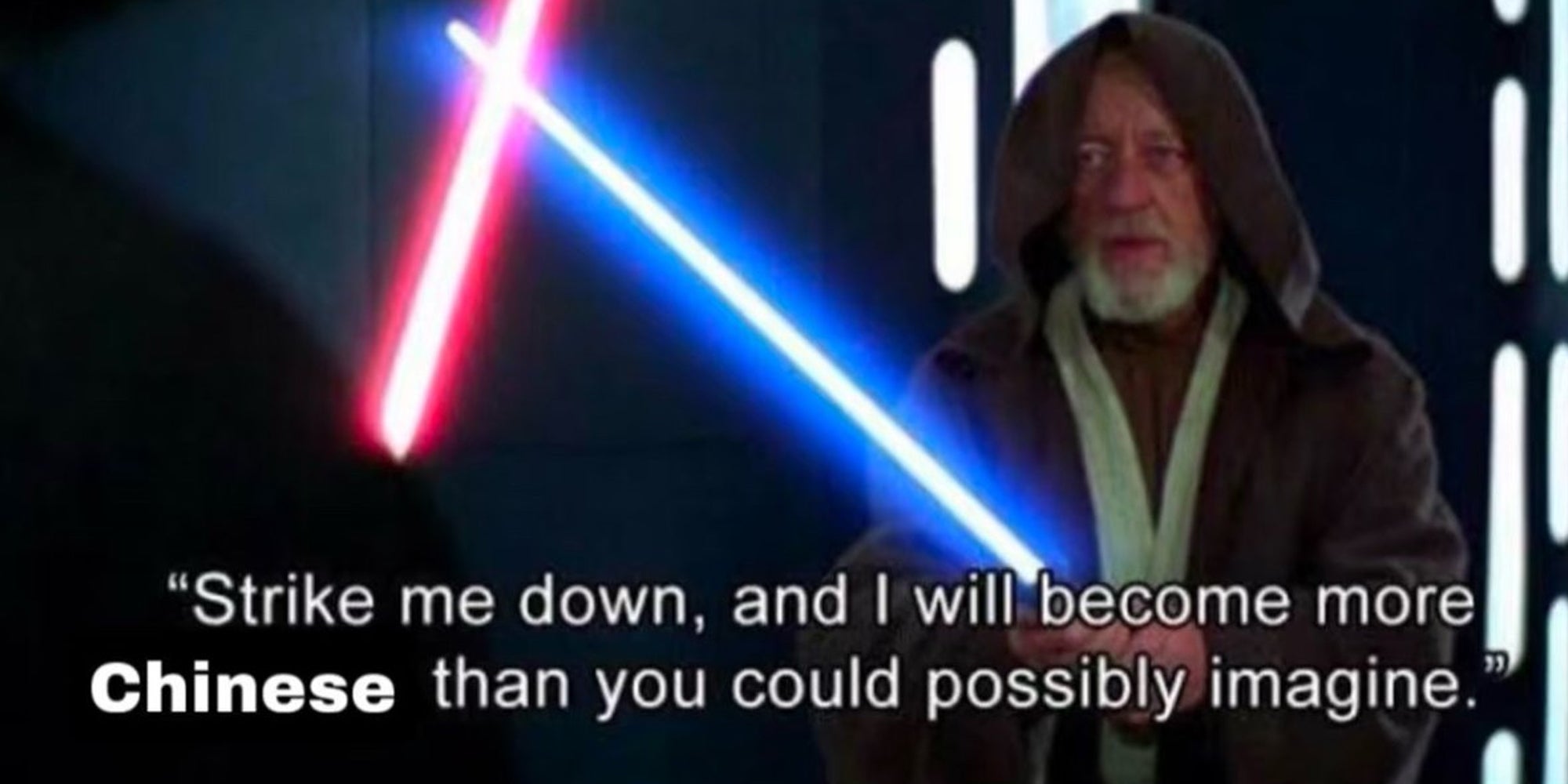 Obi Wan Kenobi with light saber and text 'Strike me down, and I will become more Chinese than you could possibly image.'