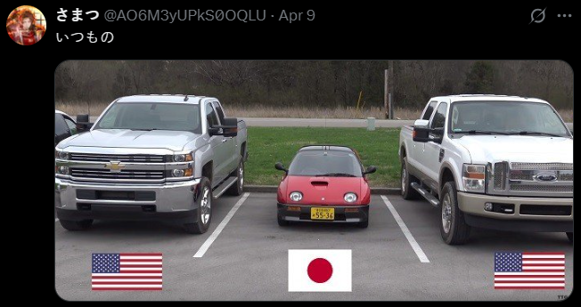 Screenshot of an X post discussing japan trolling american cars