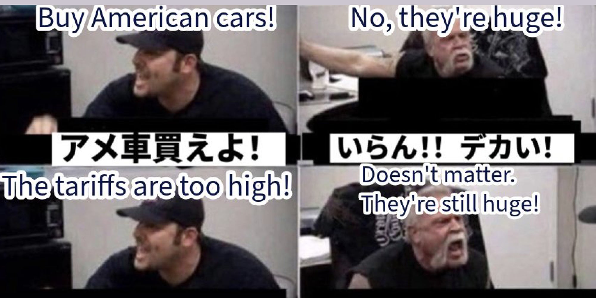 Part of a meme showing people yelling.