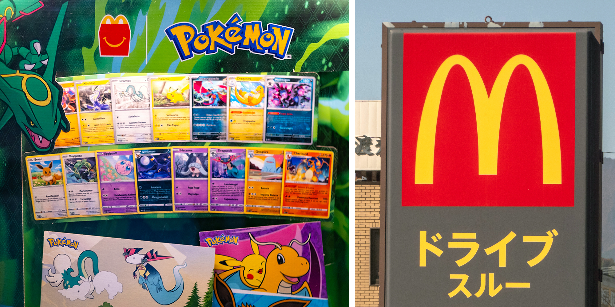 mcdonalds pokemon cards scalping ban