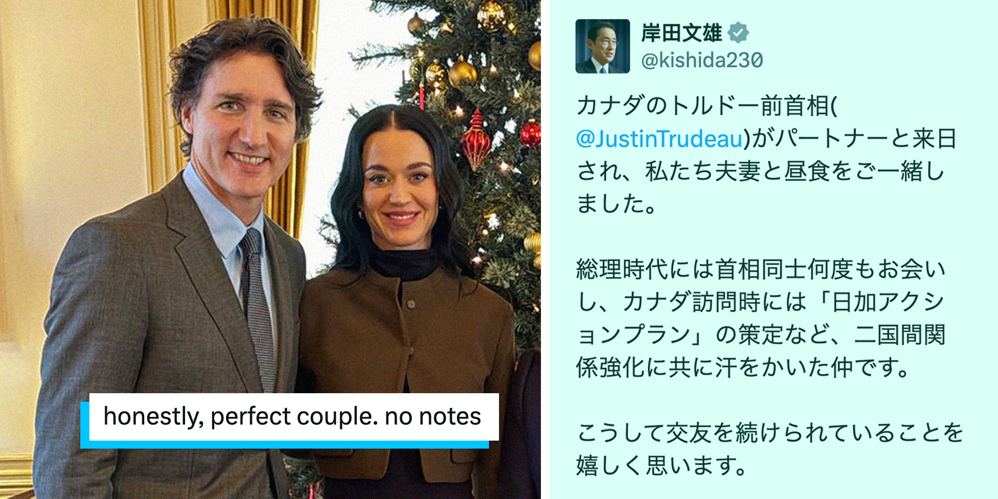 justin trudeau katy perry go instagram official hard launch