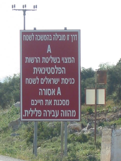 Area A sign: Israel-West Bank border