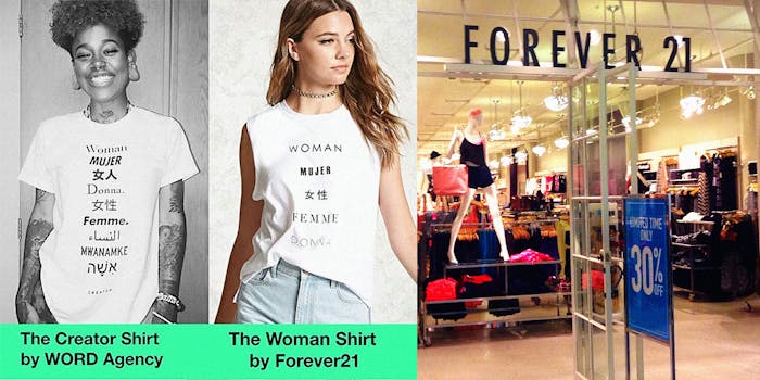 Forever 21 shirt design lifted from an independent producer