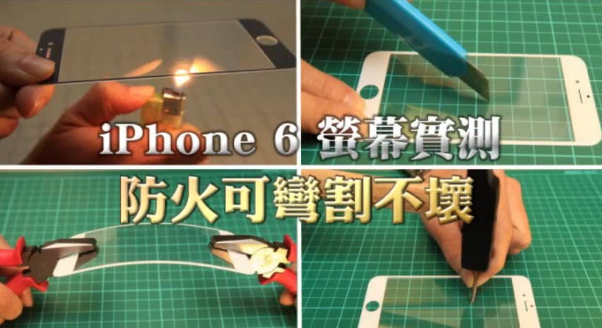 iPhone 6 multiple stress tests