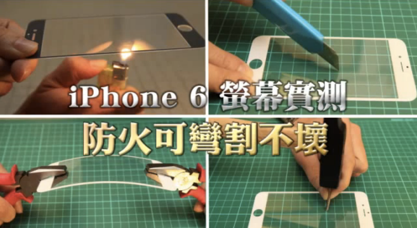 iPhone 6 multiple stress tests