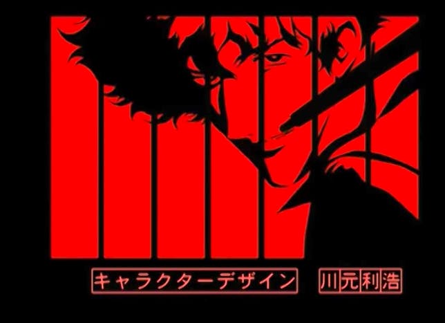 anime theme songs : cowboy bebop