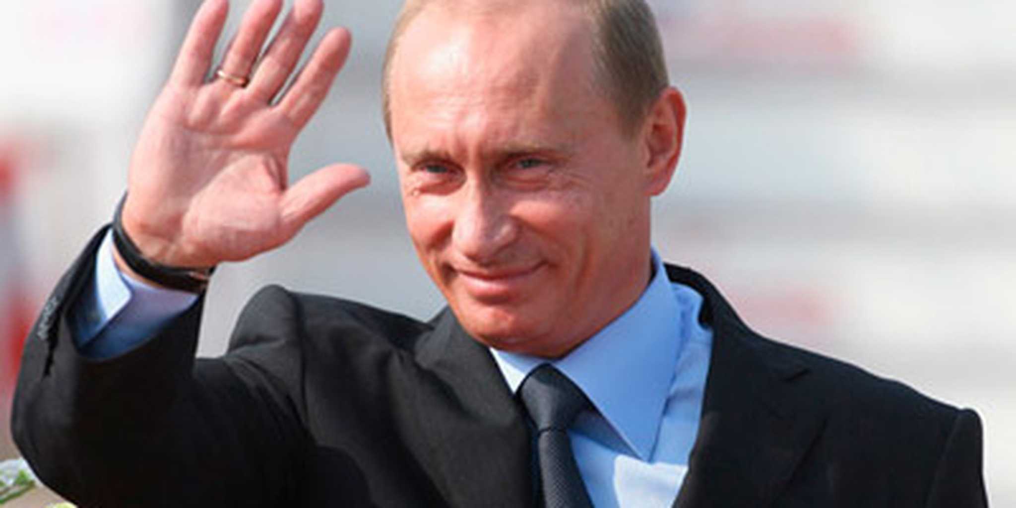 Спасибо От Путина