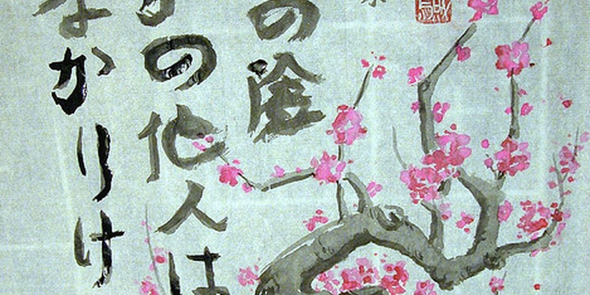 Reddit composes haiku poems for 2011