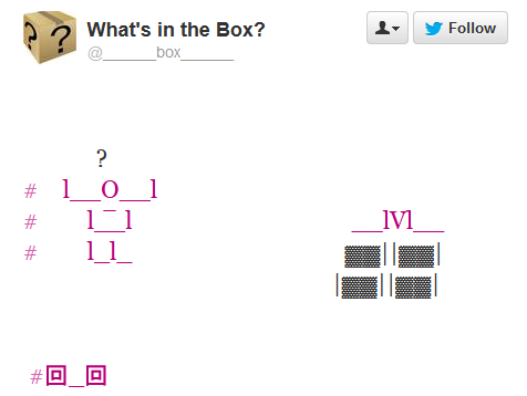 ascii art box ascii art box