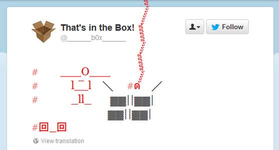 You'll never guess what's in these Twitter ASCII art boxes