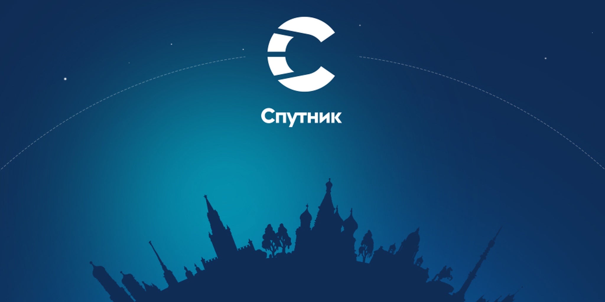 Спутник 1 1957. Спутник найдется все. Спутник-1 искусственный спутник. Пс-1 спутник. Спутник земли 1957.