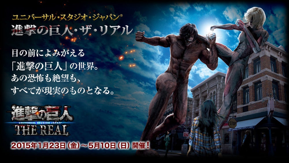 Universal Studios Japan Debuts Attack On Titan Exhibit With Giant Battling Titans The Daily Dot Universal Studios Japan Debuts Attack On Titan Exhibit With Giant Battling Titans The Daily Dot