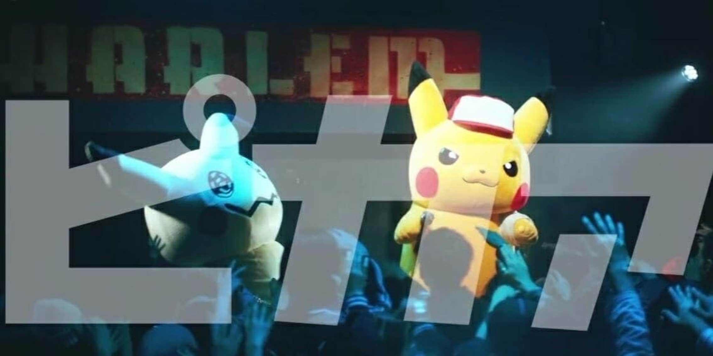 Pikachu, Mimicyu Throw Down in Intense Pokèmon Rap Battle