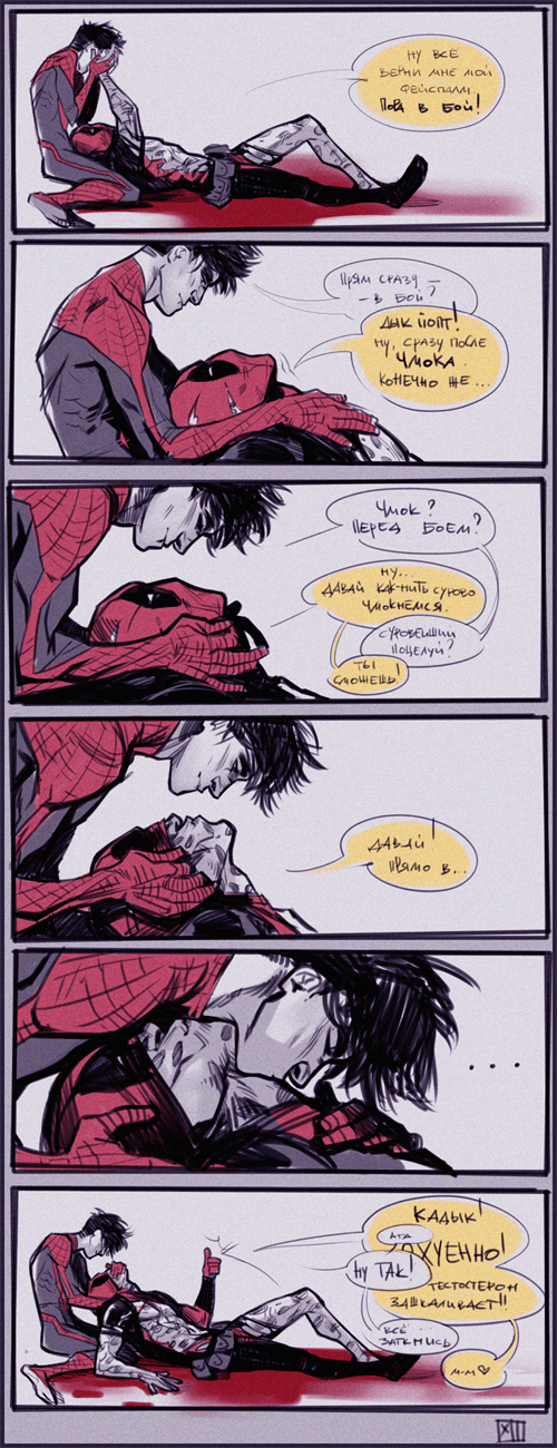 Ask Wade Wilson and Peter Parker!