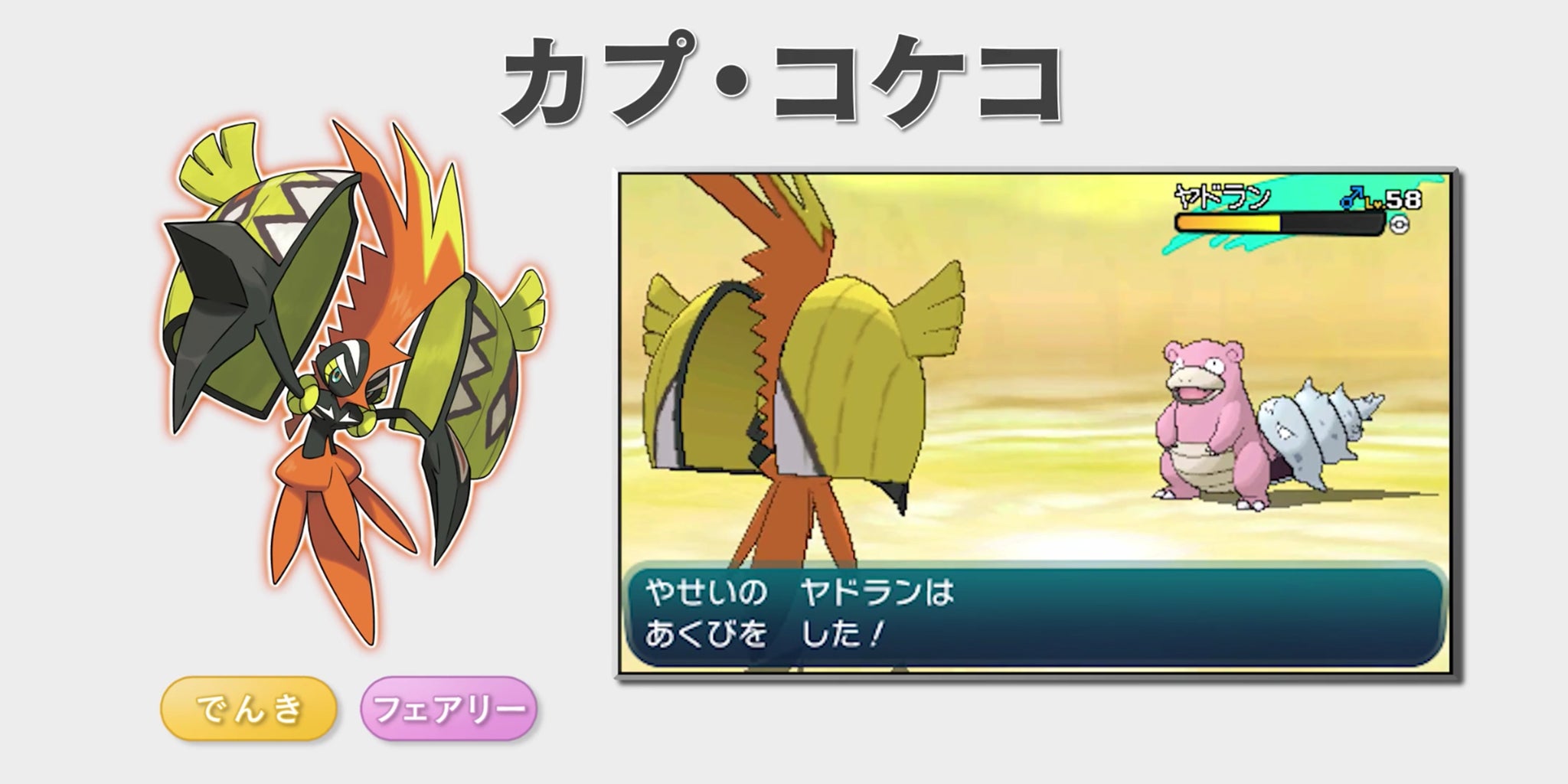 Homepage article image