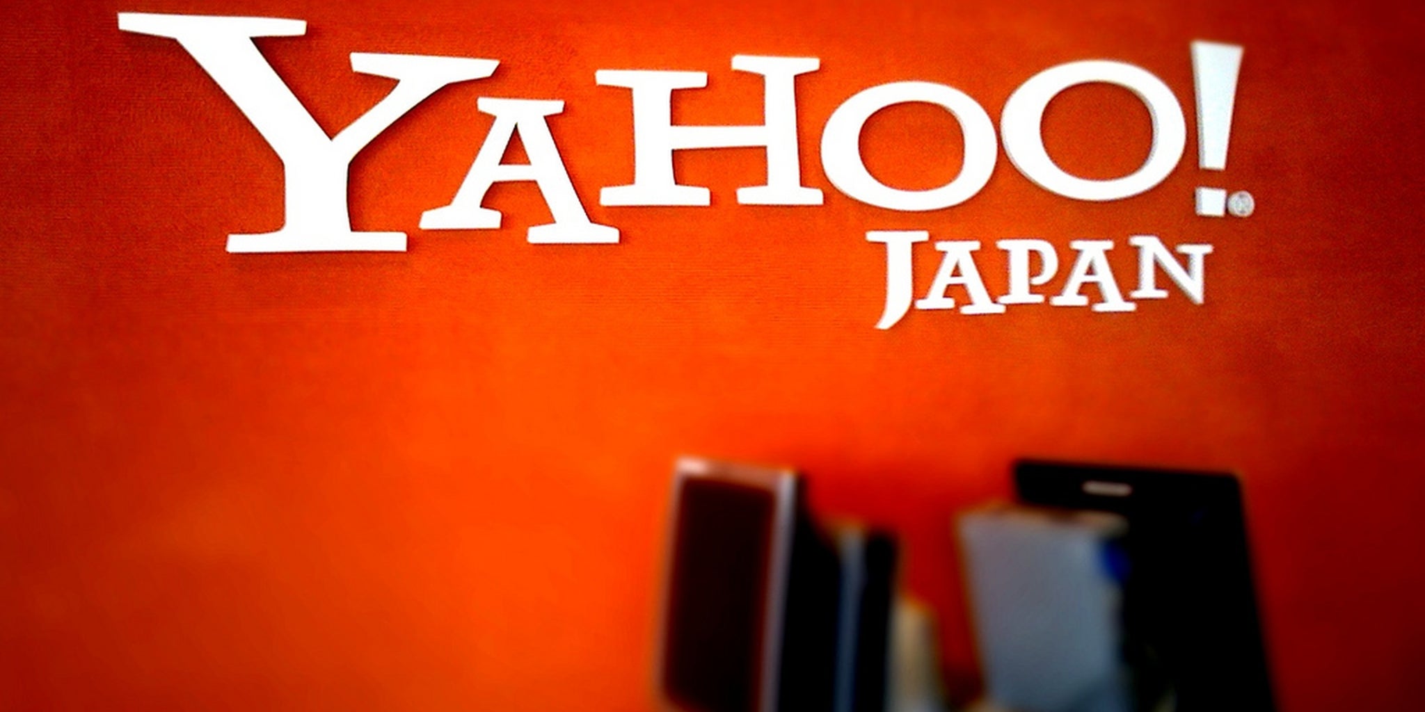 Yahoo магазин. Яху фото. Яхо япония. Yahoo!. Finance.