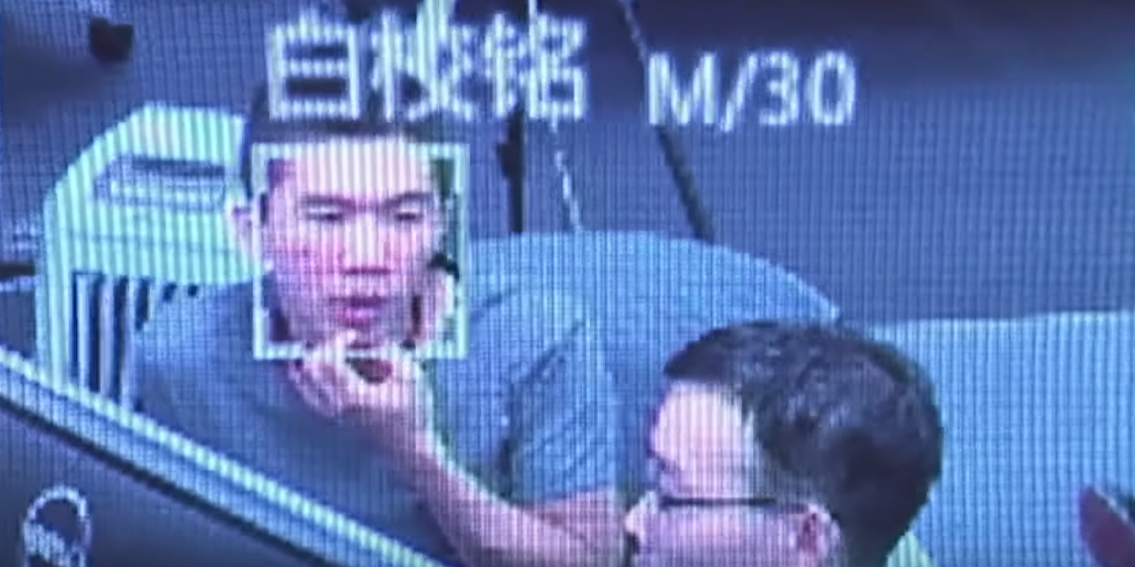 facial recognition software china crime