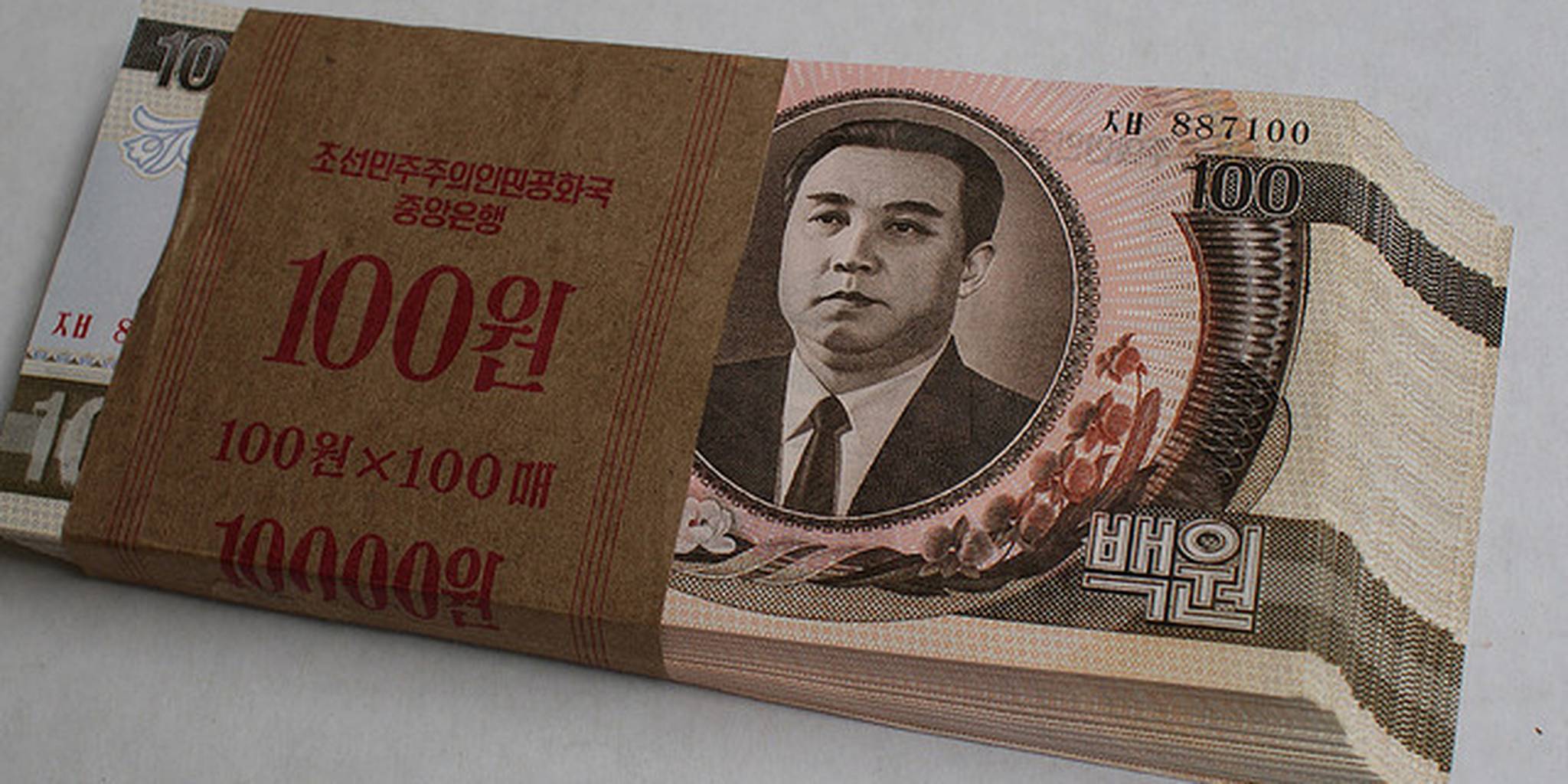 северокорейская валюта. северная корея валюта. северная корея валюта. северная корея валюта. северная корея валюта.