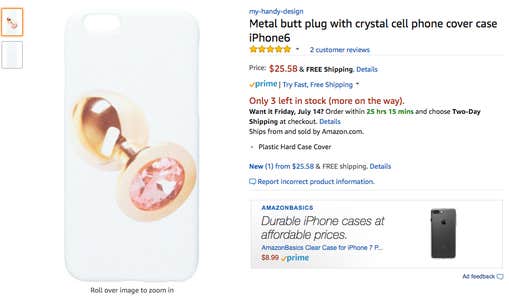 butt plug cell phone case