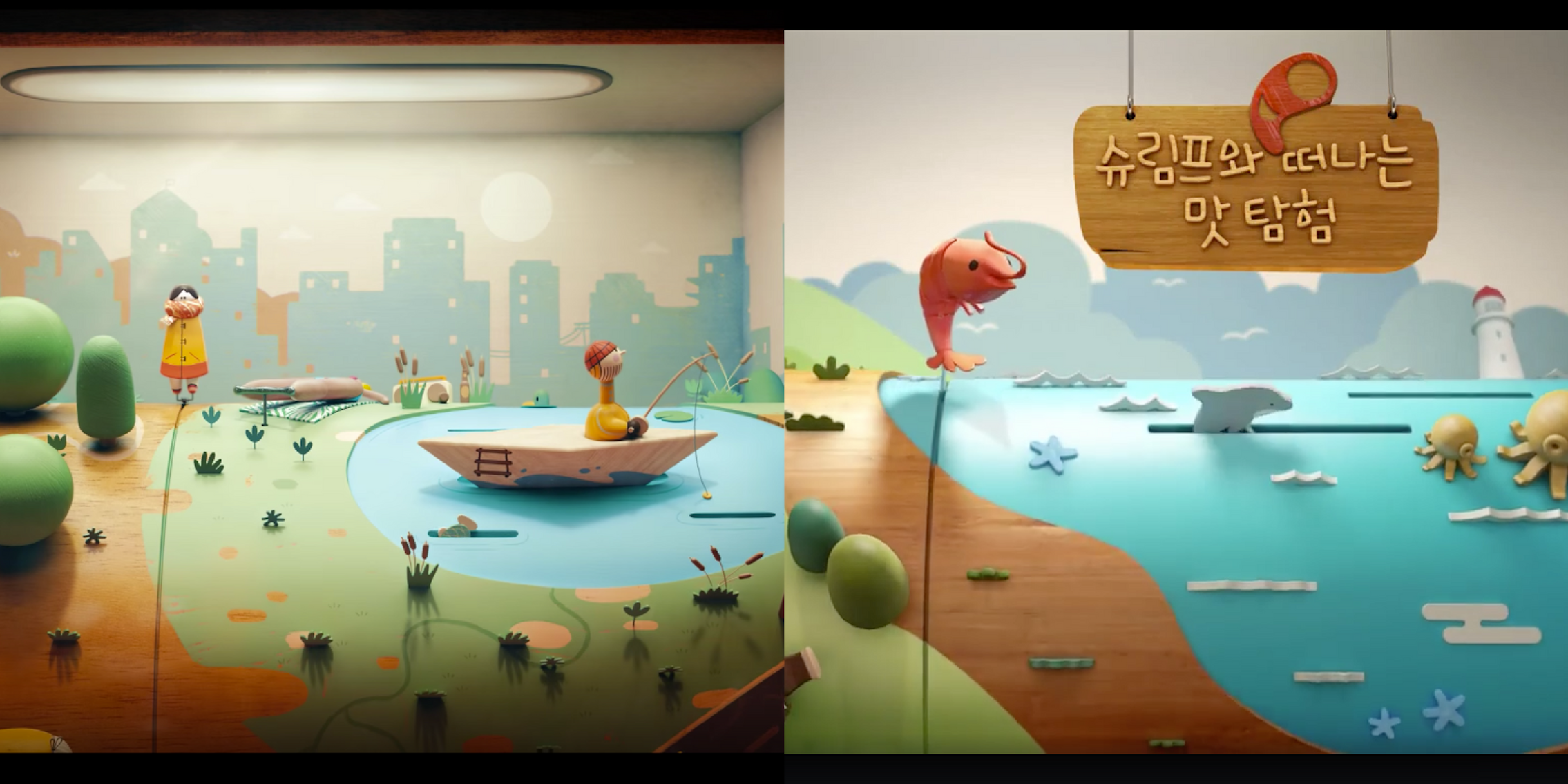 A side-by-side comparison of stills from the music video for 'Ma'agalim' by Jane Bourdaoux directed by Uri Lotan, and an advertisement for McDonald's South Korea.